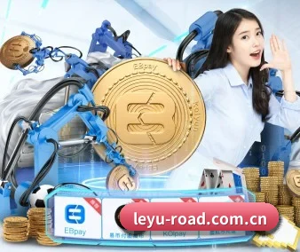 乐鱼官网 APP 界面